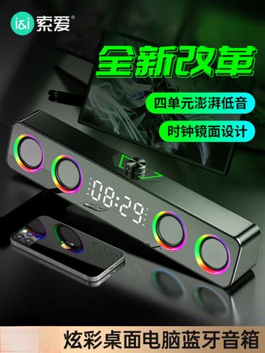 怎么用小米音响连接电脑?