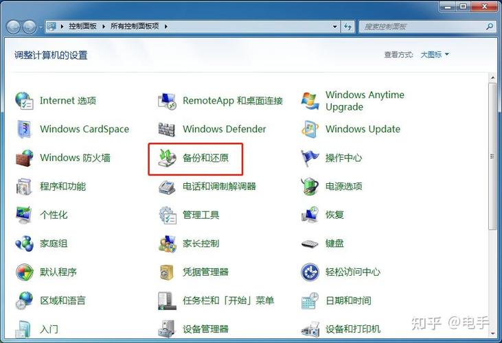 电脑安全模式下怎么还原系统?