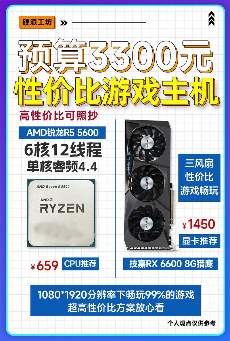 介绍几款性能还可以,费用在3000元左右的笔记本电脑,可以玩一般的网络游...