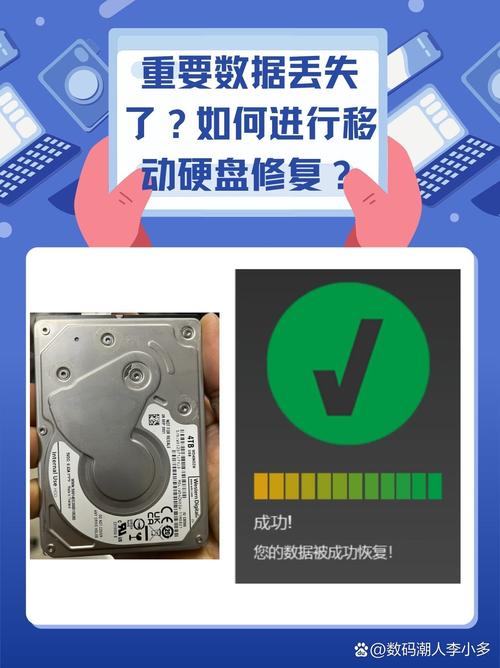 笔记本电脑硬盘坏了怎么办?需要更换新的硬盘吗?一般要多少钱左右?里面...