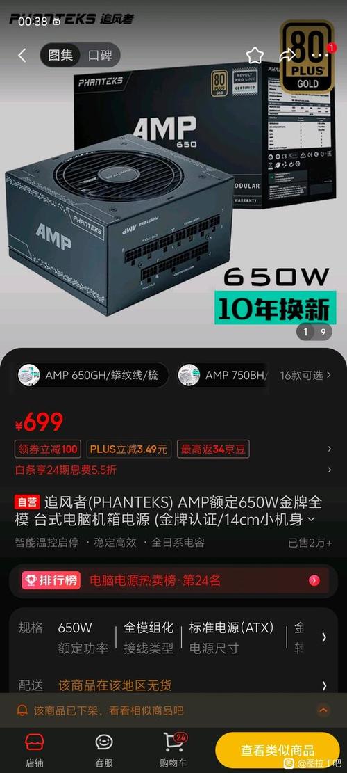 rtx3060显卡需要多大电源?500w够吗?