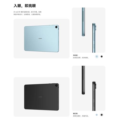 华为10寸平板电脑中,哪一款的性价比比较高?