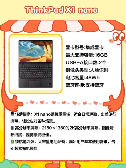 thinkpad哪个系列比较好(thinkpad笔记本排名榜)