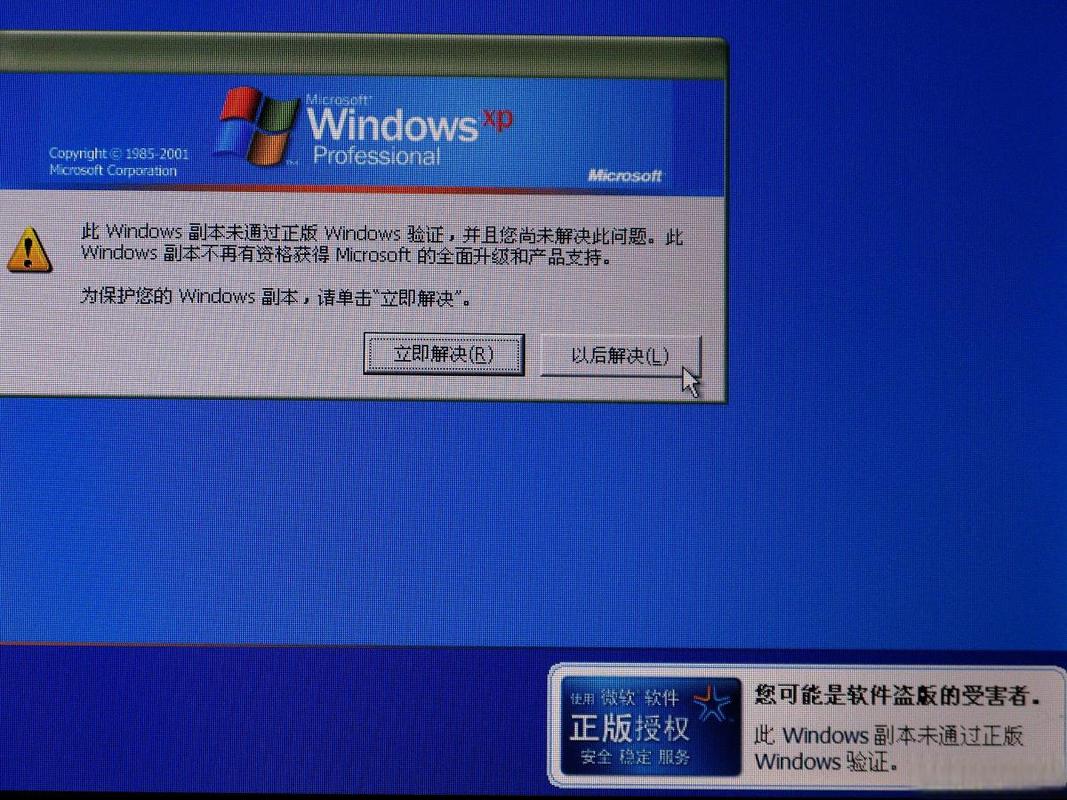 电脑关机关不了是怎么回事