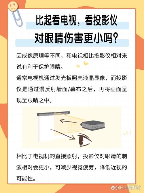 激光电视的屏幕是什么做的