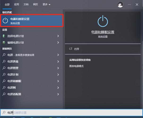 电脑高性能设置没有了戴尔笔记本电源选项里没有高性能