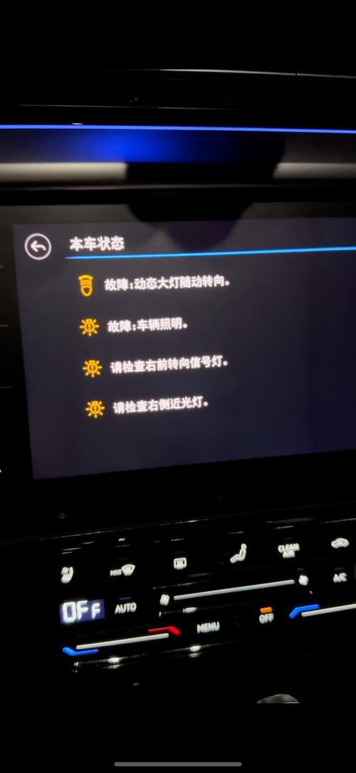 为什么我G8屏幕下面那4个按键的灯关不了