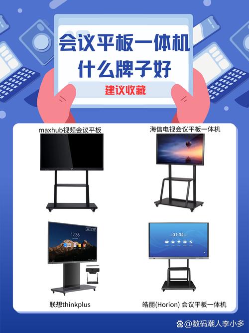 一体机买哪个牌子的好