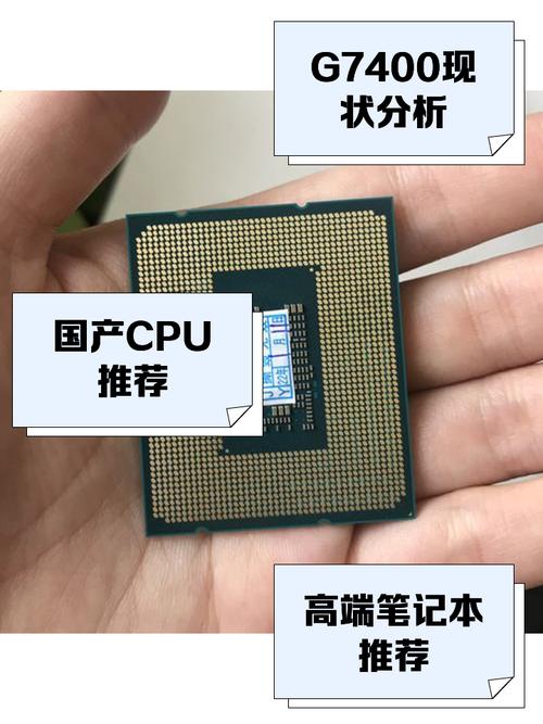 买笔记本如何选取适合的CPU?