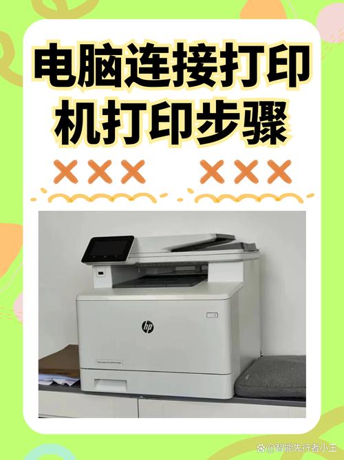 爱普生打印机怎么连接电脑?