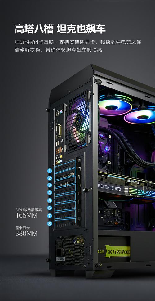 请问先马的坦克机箱能支持的游戏显卡最长的尺寸?