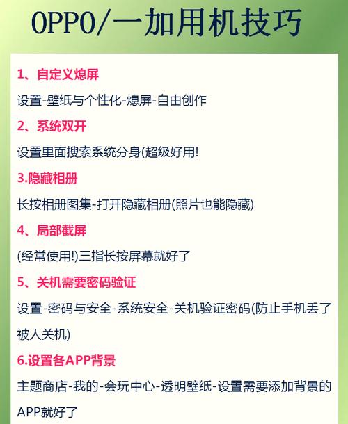 oppoencofree2怎么连其他设备