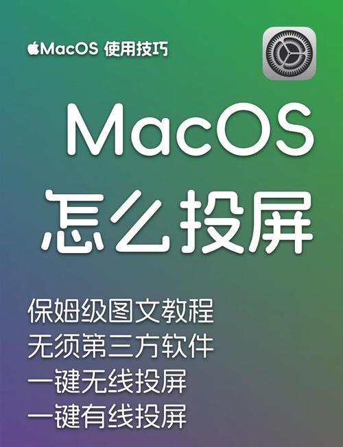 电脑如何打开无线投屏模式笔记本电脑怎么打开投屏