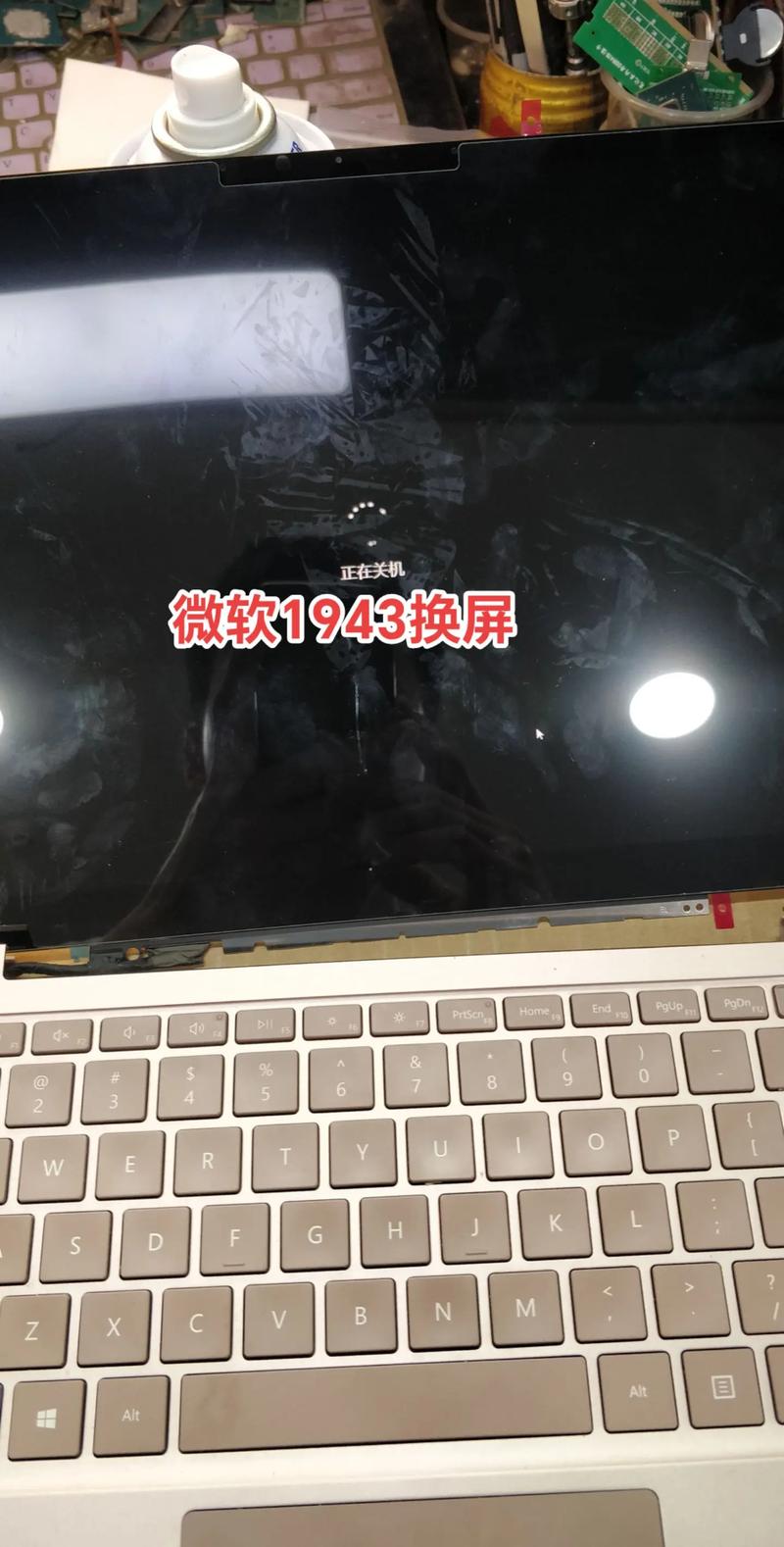 ...Book屏幕涂层脱落怎么办?苹果笔记本电脑屏幕如何清洁、保养比较好...