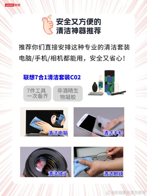 笔记本屏幕怎么保养