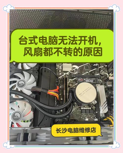 电脑主板维修大概需要多少钱?