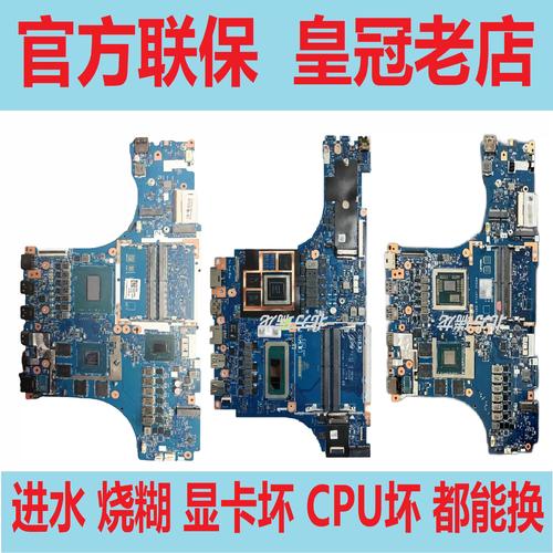 电脑主板坏了一般要多少钱?