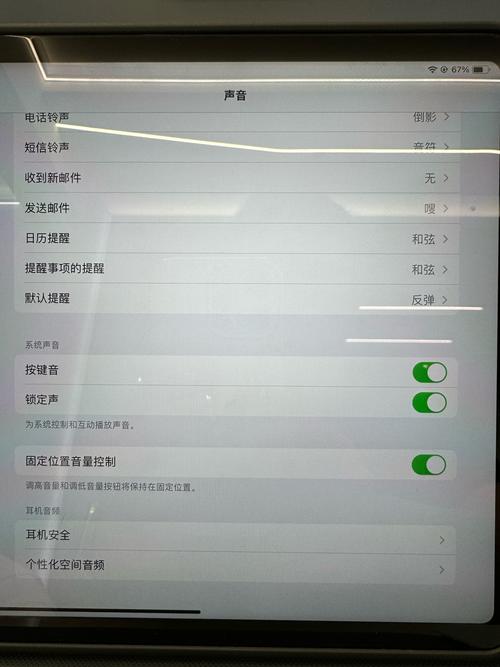 平板电脑联想为何没声音