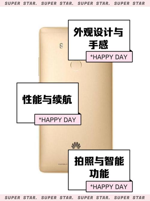 华为mate8哪年出的