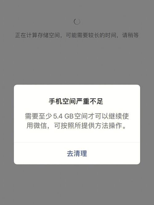 为什么明明内存很大却总显示内存不足
