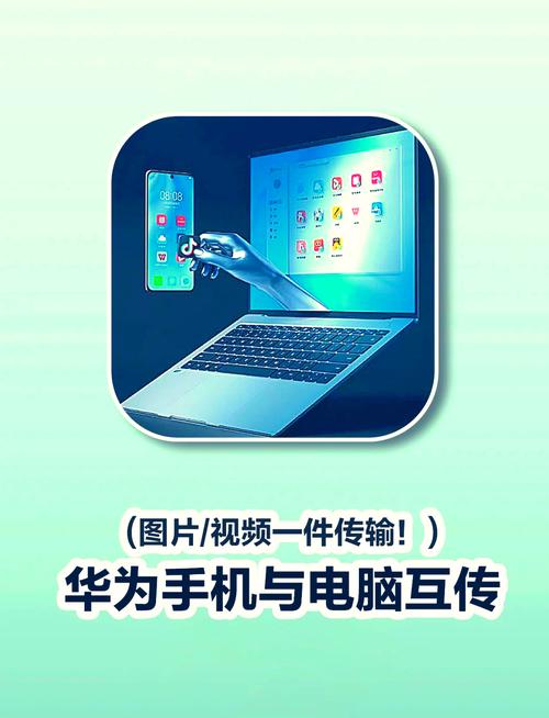 OPPOReno10Pro+怎么连接电脑