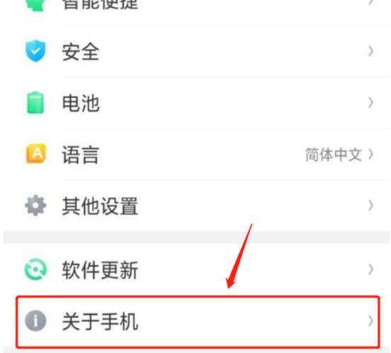 oppo手机怎么连接电脑呢?