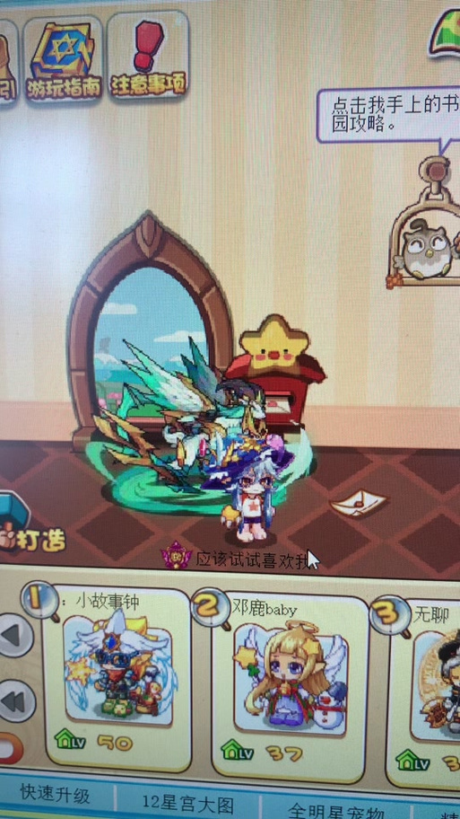 怎么用平板玩洛克王国平板可以玩洛克王国flash