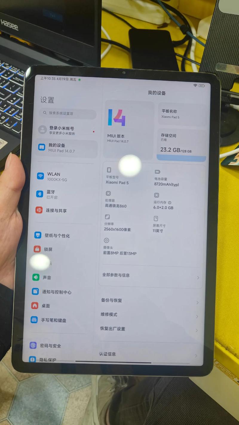 小米平板,可以打电脑游戏吗?
