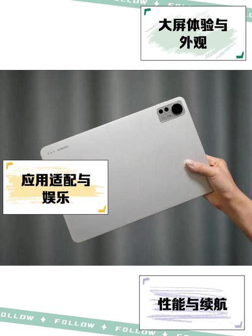 小米平板5pro可以玩电脑游戏吗电脑模式可以使用那些pc软件