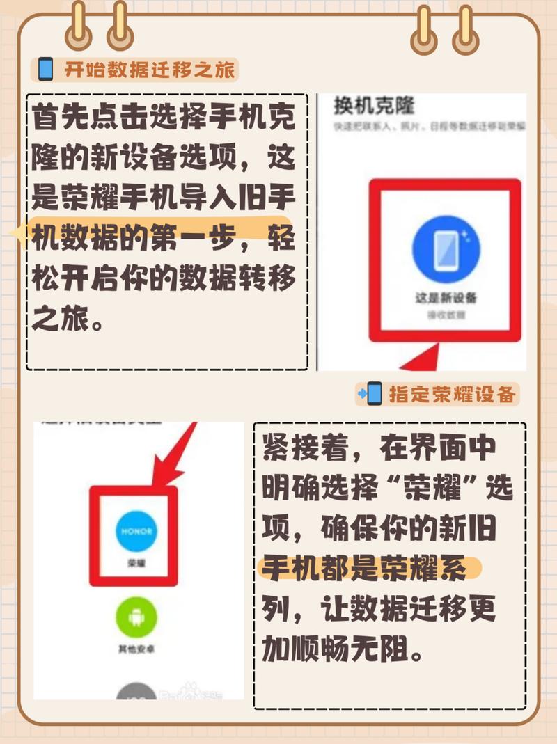 荣耀magic2不开机怎么取照片