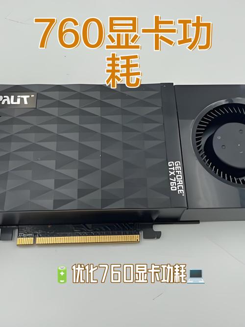 GTX760用320.49还是326.19版本的驱动更能发挥性能?