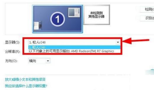 投影仪连不上电脑是怎么回事