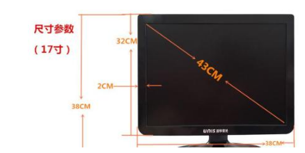 17寸显示器分辨率多少最佳