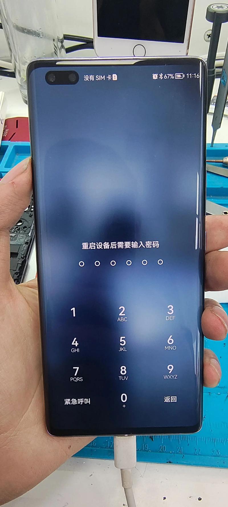 ...碰屏幕就失灵了,意思是无法一边移动一边开枪,怎么解决