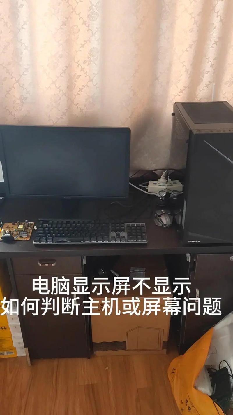 thinkpad电脑开机屏幕不亮,是怎么回事?