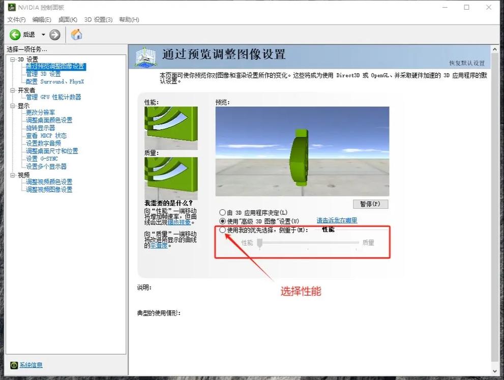 玩穿越火线电脑配置要求是什么?