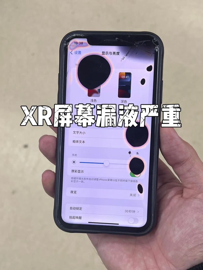 iphonex换个屏多少钱呀