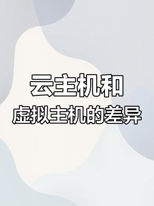 云电脑跟真电脑一样吗?