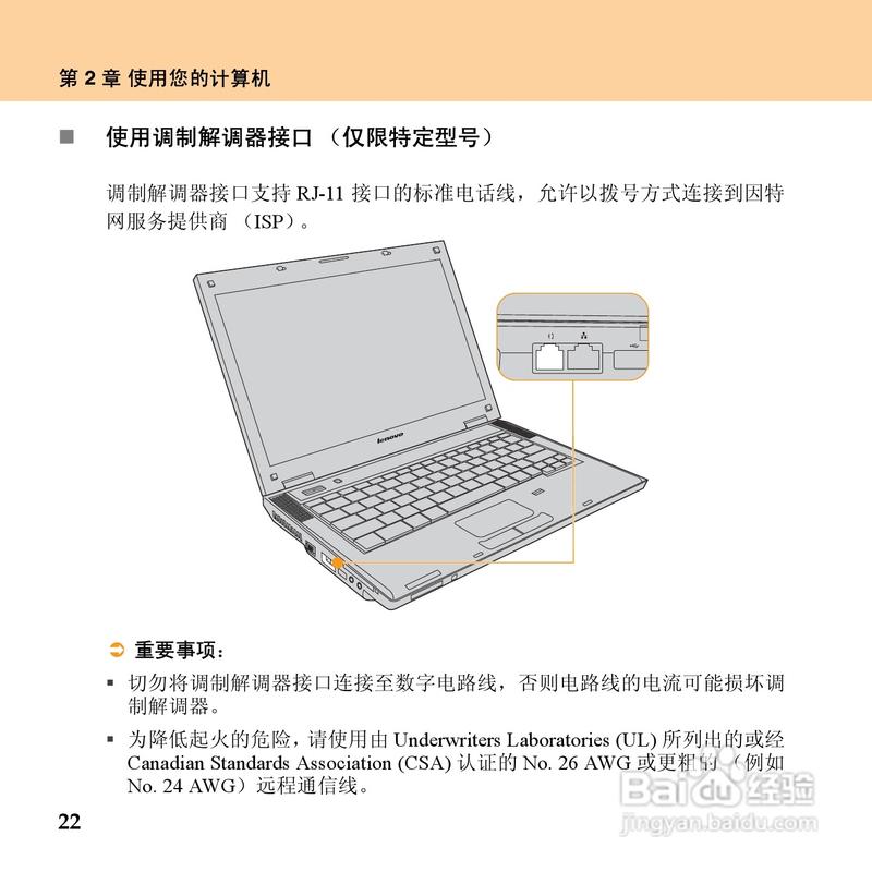 联想昭阳e43g有蓝牙吗
