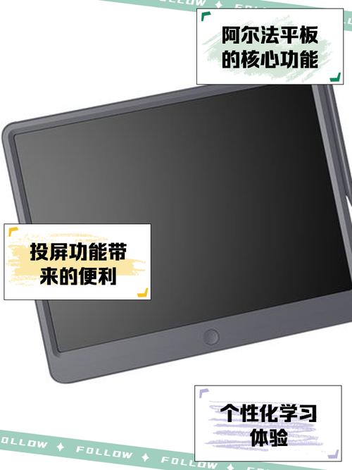 国产平板电脑真的不值得买吗?