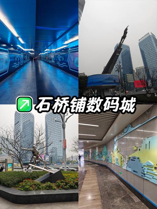 成都电脑手机数码城在什么位置