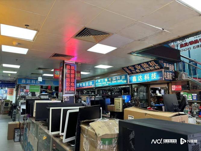 电脑城是什么地方啊