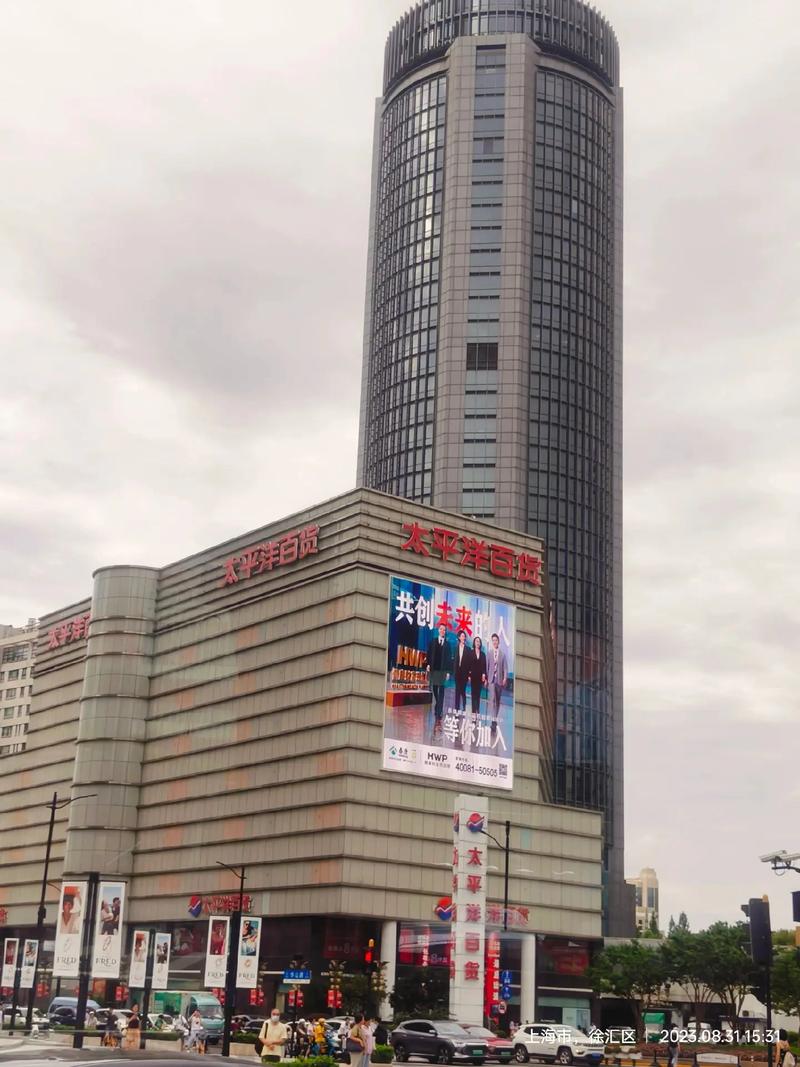 成都电脑城在什么地方