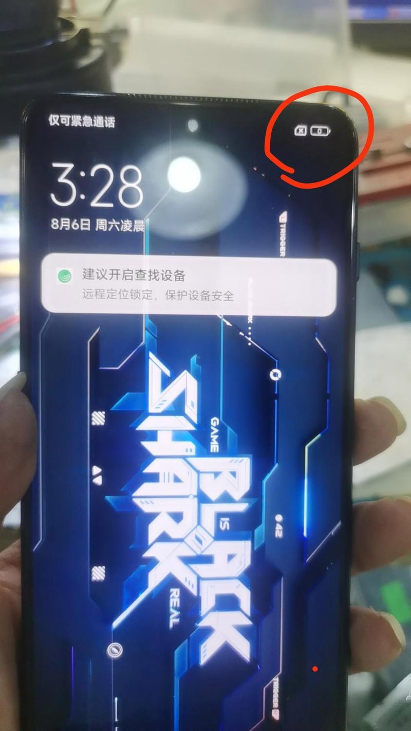 黑鲨4s电池怎么激活