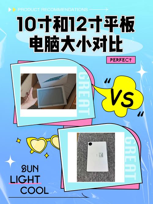 平板电脑又叫什么名字