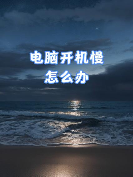 电脑一开机就叫电脑开机鸣叫怎么办