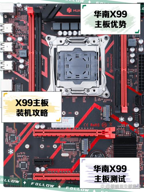 X99主板什么U供的起3080?