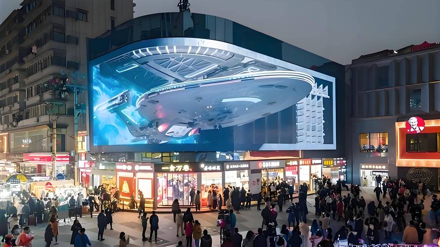 长沙裸眼3d大屏幕在哪里