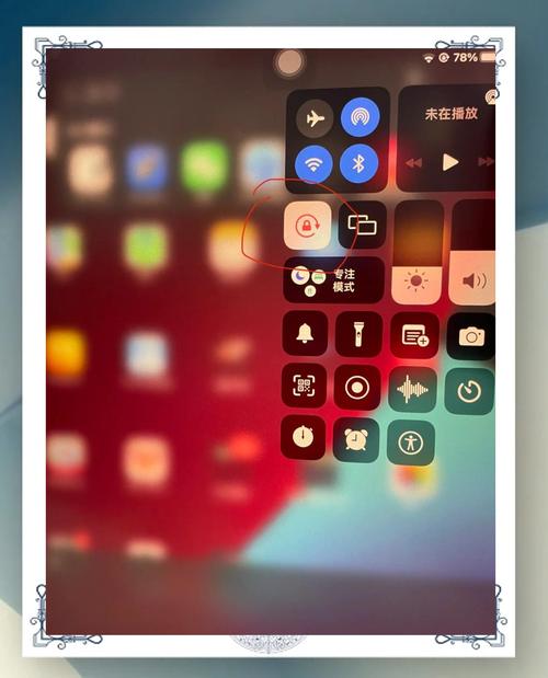 iPad屏幕不能自动旋转,该怎么设置