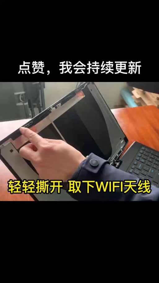 怎么把戴尔vostor15后盖拆开